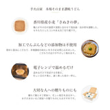 冷凍のままレンジで完成 本格讃岐うどん きつね・かき揚げ 8食セット